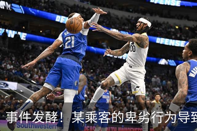 事件发酵！某乘客的卑劣行为导致全网关注，空姐的沉痛跪地瞬间震撼人心