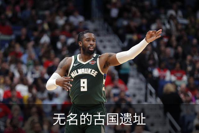 无名的古国遗址